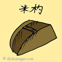 量米器 rice measurement