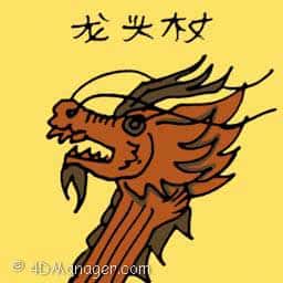 龙头杖 dragon scepter