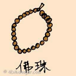 佛珠 prayer beads