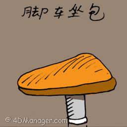 脚车坐包 bicycle seat