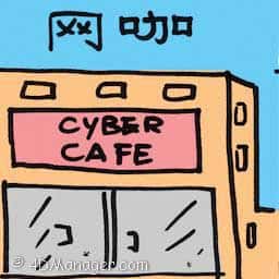 网咖 internet cafe,cyber cafe
