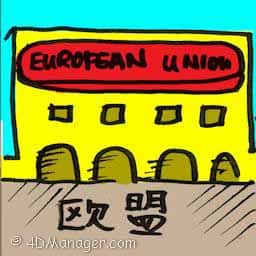 欧盟 european union