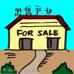 出售产业 selling property