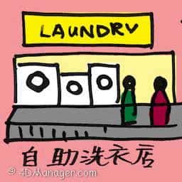 自助洗衣店 self-service laundry