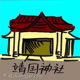 靖国神社 controversial war shrine