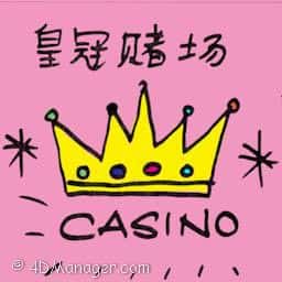 皇冠赌场 crown casino