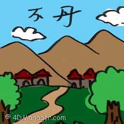 不丹 bhutan