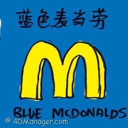 蓝色麦当劳 blue mcdonalds