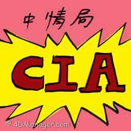 中央情报局 cia