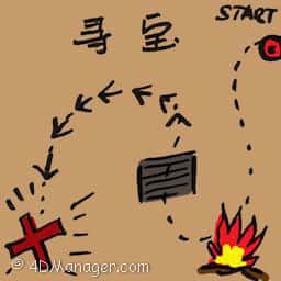 寻宝 geocaching