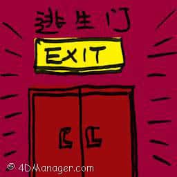 逃生门 escape door