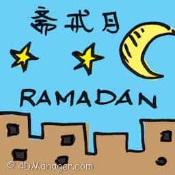 斋戒月 ramadan