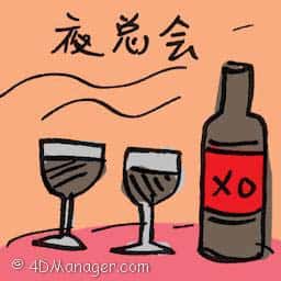 夜总会 night club