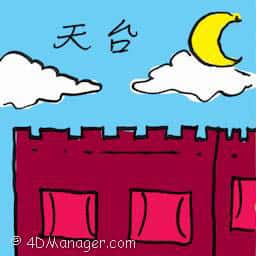 天台 rooftop