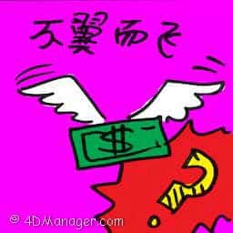 不翼而飞 disappear suddenly
