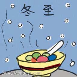 冬至 winter solstice
