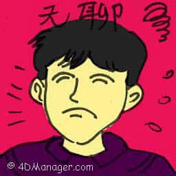 无聊 bored