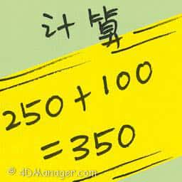 计算 calculate