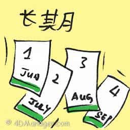 长期 long-term