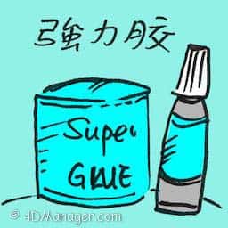强力胶 superglue
