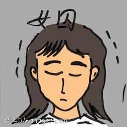 女囚 women prisoner