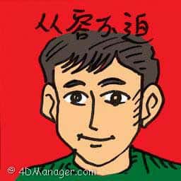 从容不迫 unruffled