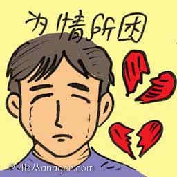 为情所困 lovesick
