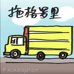 拖格罗里 eighteen-wheeler