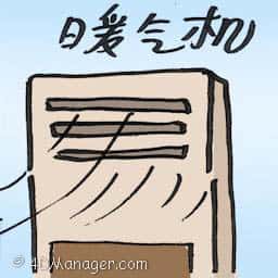 暖气机 heater