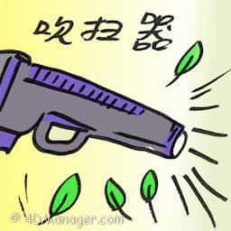 吹扫器 leaf blower