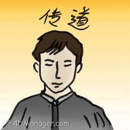传道 preach