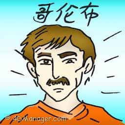哥伦布 columbus