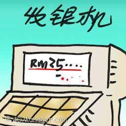 收银机 cash register