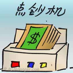 点钞机 banknote counter