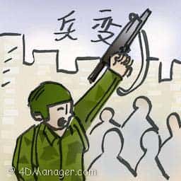 兵变 mutiny