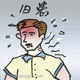 旧患 old suffering