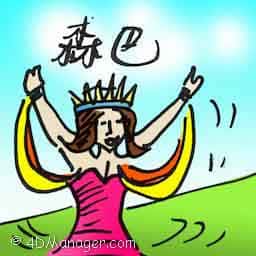 森巴 samba
