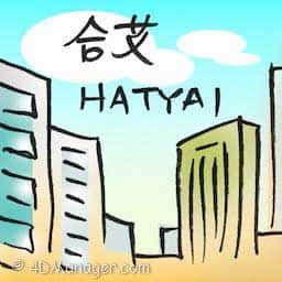 合艾 hatyai