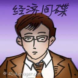 经济间谍 industrial espionage