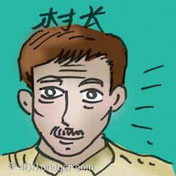 村长 village head