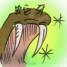 蛇牙 snake teeth