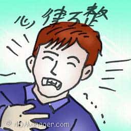 心律不整 arrhythmia