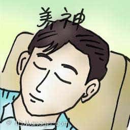 养神 repose