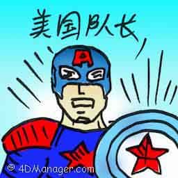 美国队长 captain america