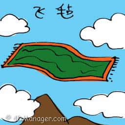 飞毡 flying carpet