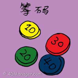 筹码 chips / money token