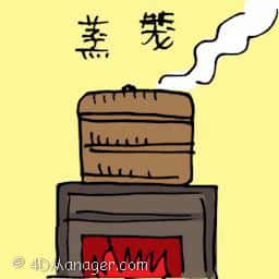蒸笼 food steamer