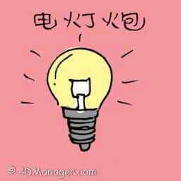 电灯泡 light bulb