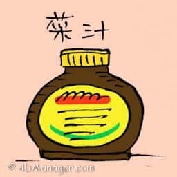 菜汁 vegetable paste