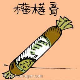 榴莲膏 durian cake